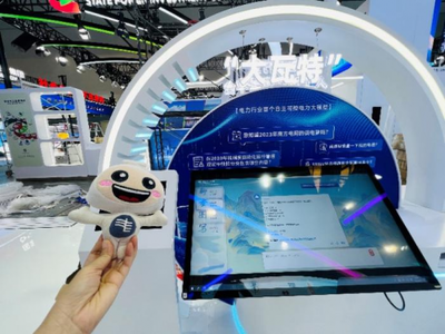 南方电网五大智能“黑科技”闪耀中国品牌日，引领电力技术变革