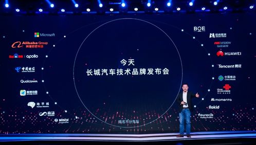 长城汽车转型 三大技术品牌发布，智能技术领域的深度开发与未来展望