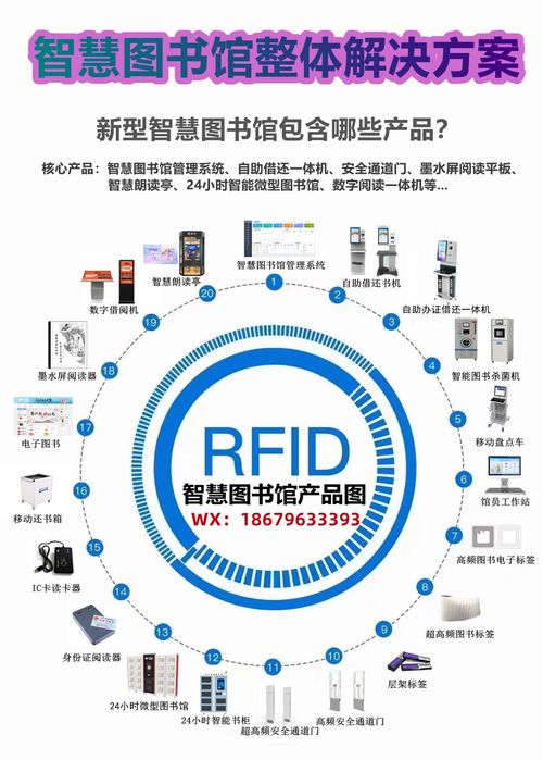 24小时智能微型图书馆技术适配与落地的全维度解析